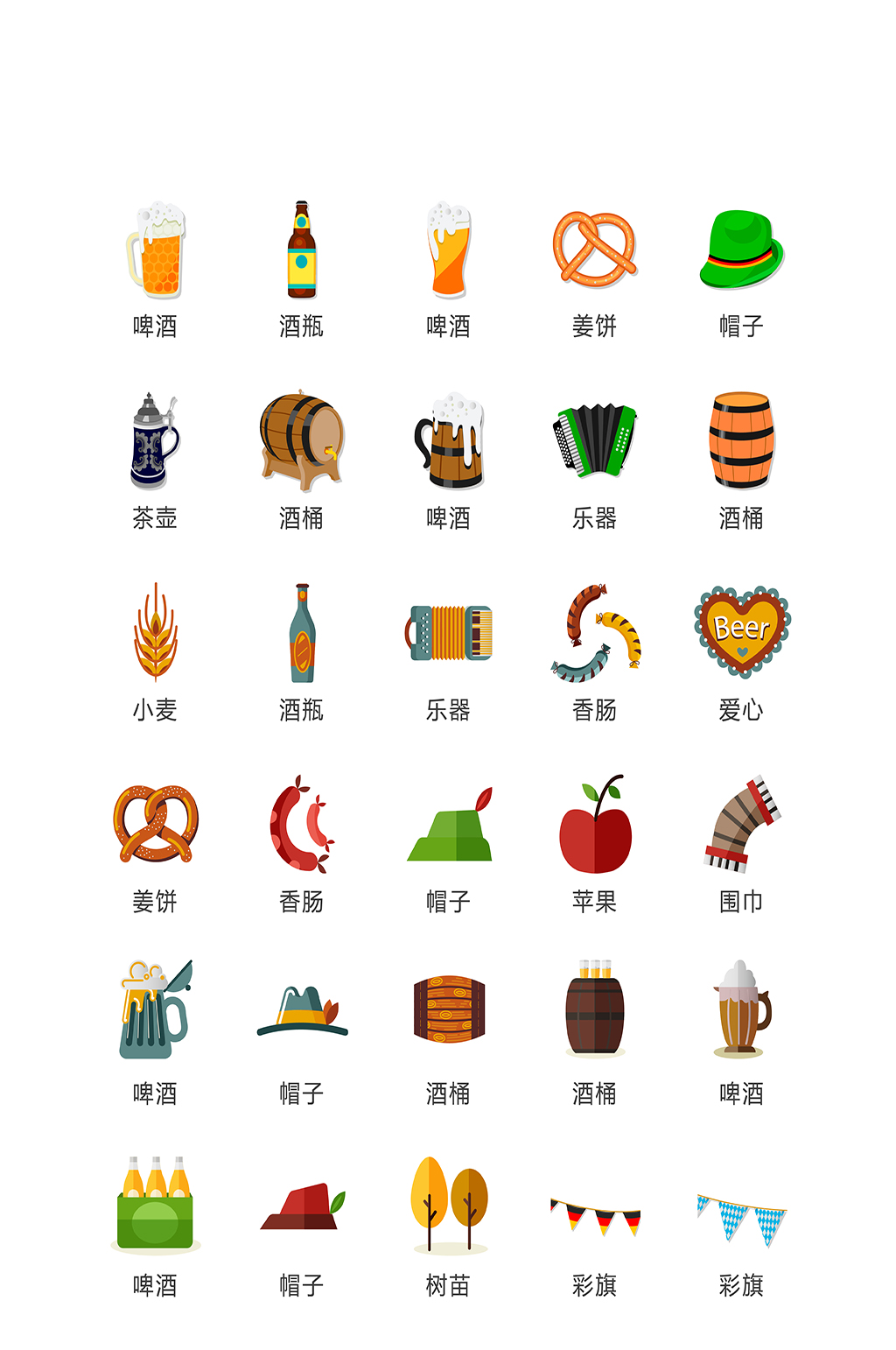 网购电商手机设计图标素材