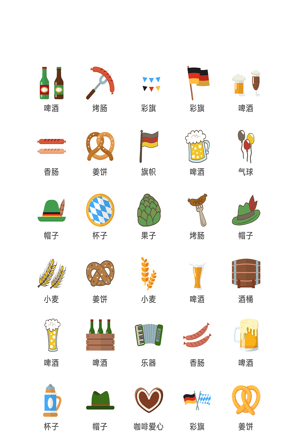 微商电商手机设计图标素材