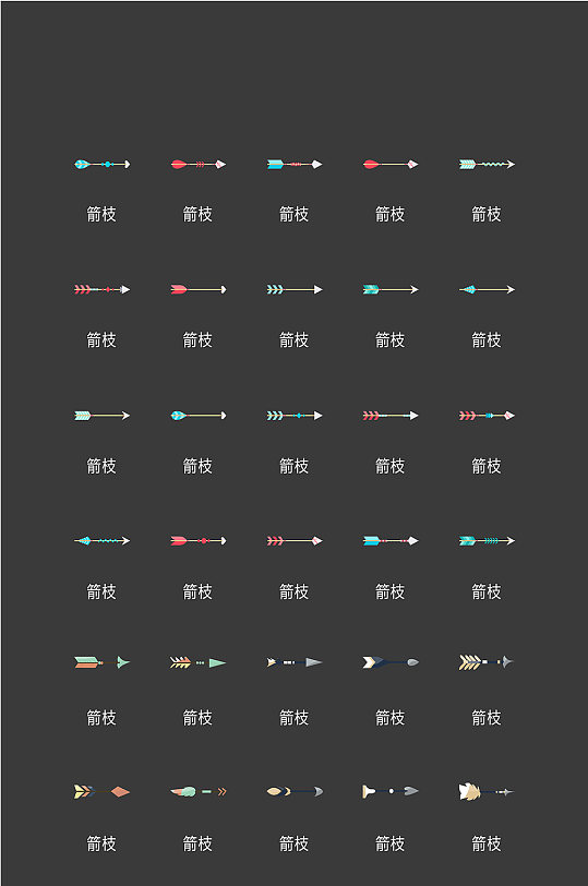 简单电子网络图标