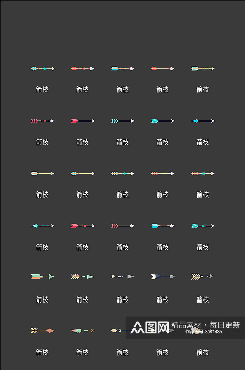 简单电子网络图标素材