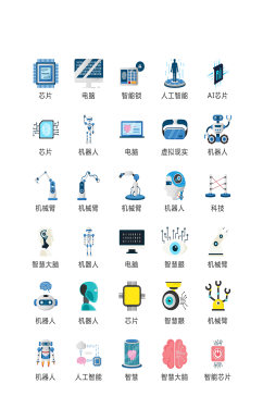 商务电子网络图标