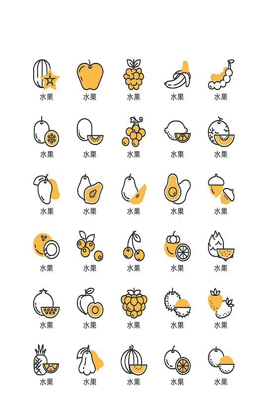 简约水果电子商务图标app