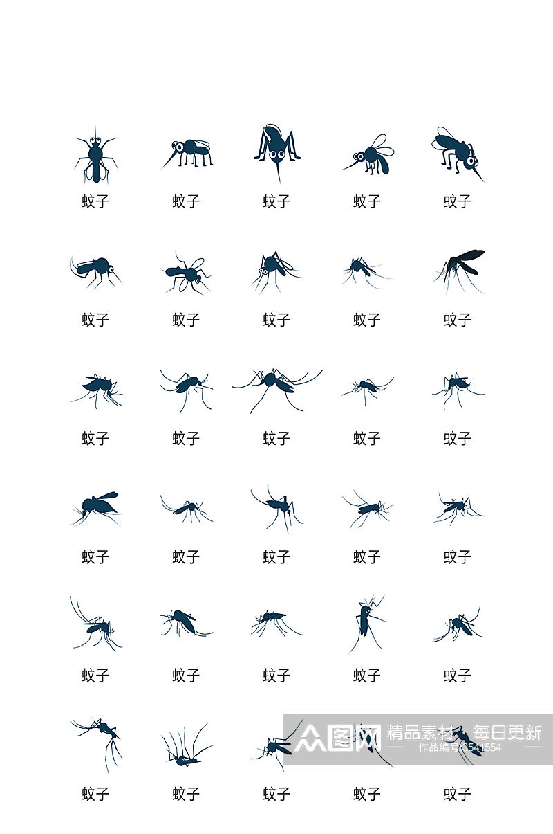 蚊子电子商务图标app素材