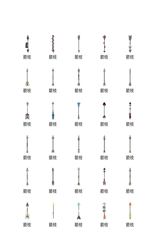 弓箭電子商務(wù)圖標(biāo)app