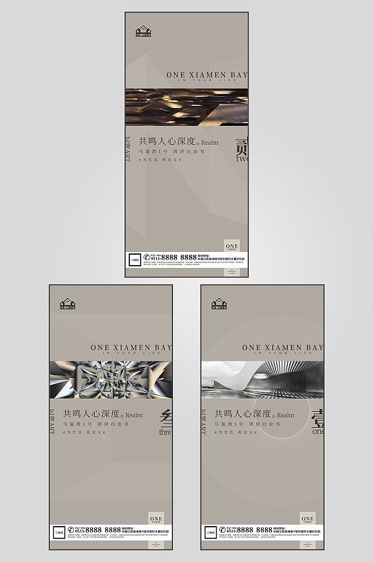 高级地产入市倒计时微信-众图网