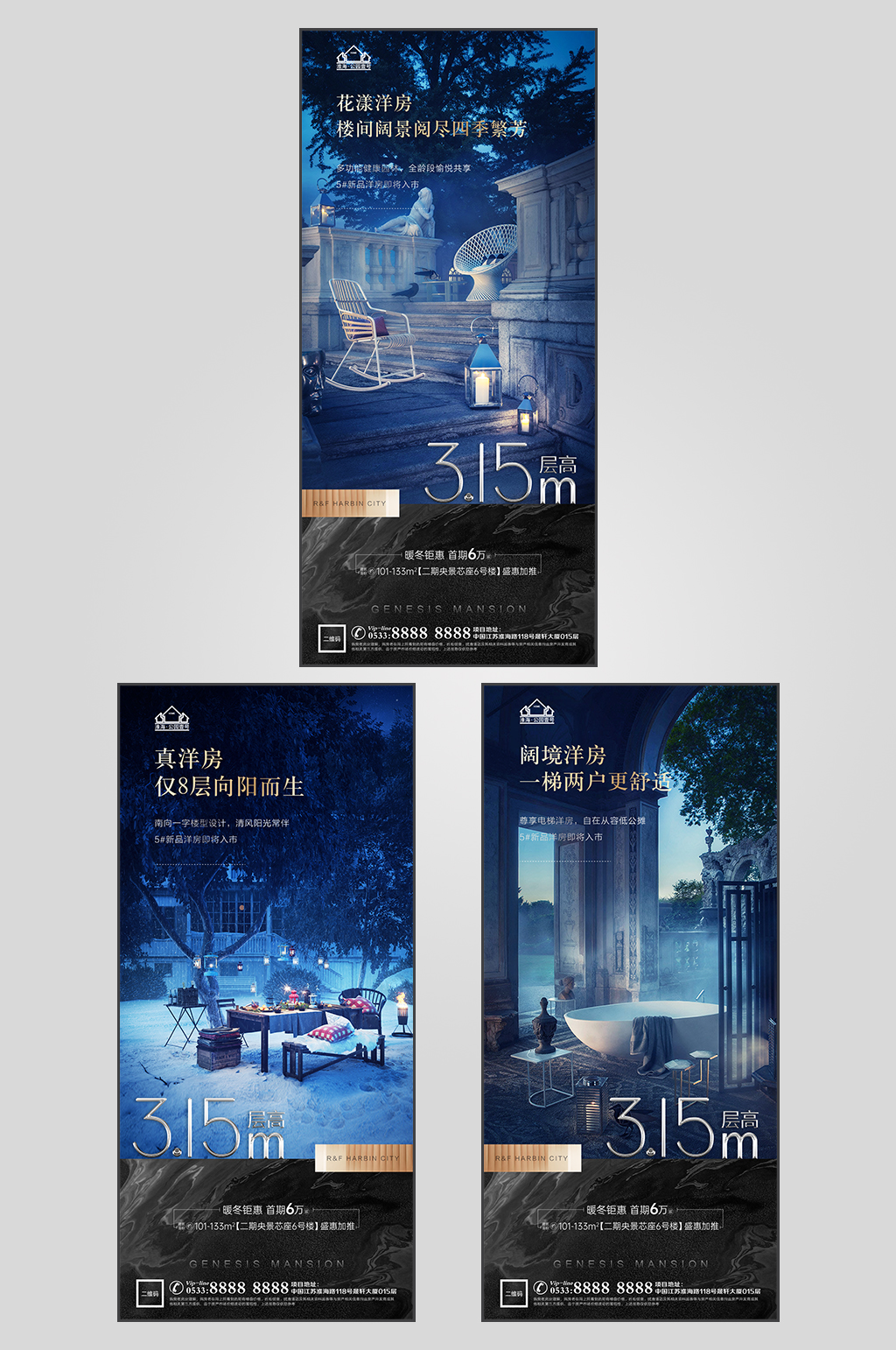 品质精装修户型价值点微信素材