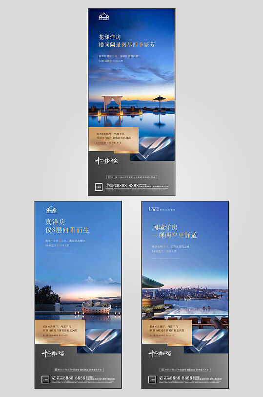 景页图片-景页素材下载-众图网