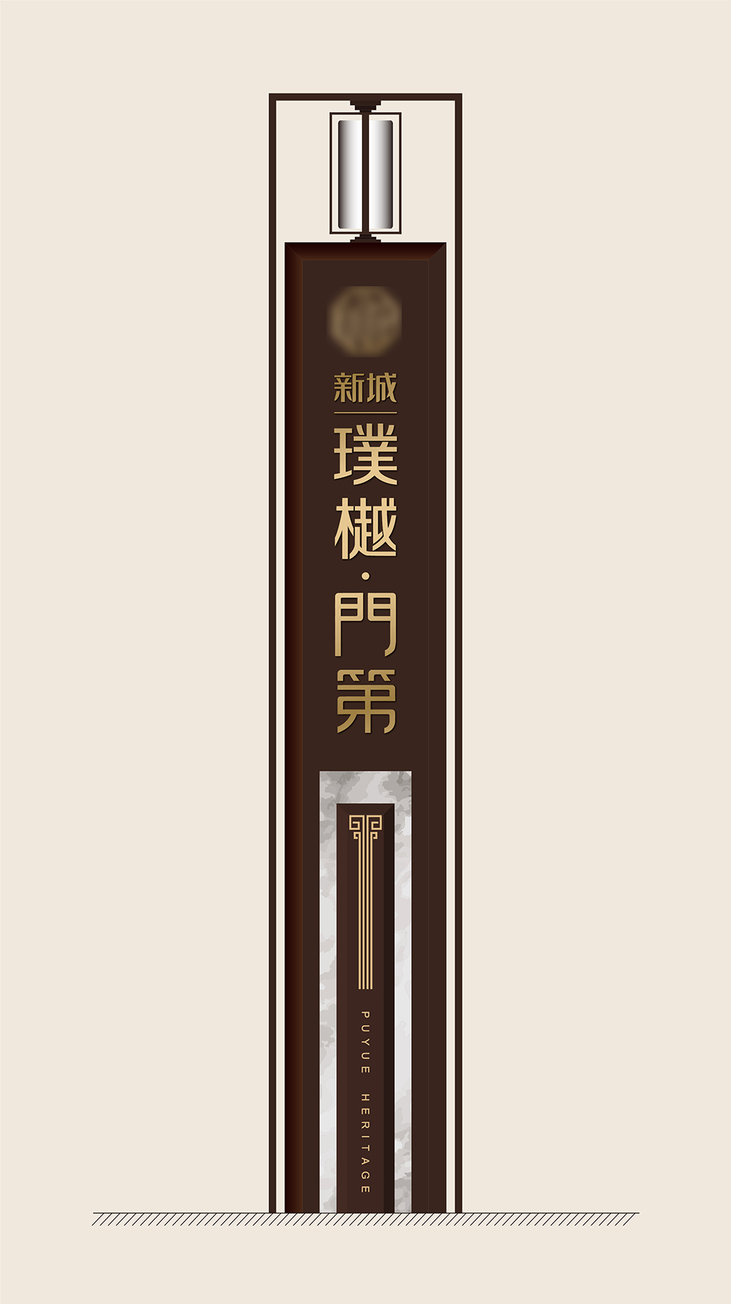 高端地产精神堡垒素材