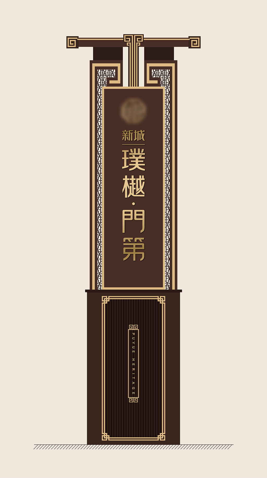 矢量地产精神堡垒素材