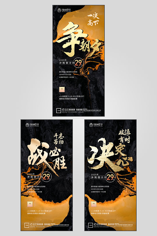 高端地產(chǎn)熱銷人氣微信