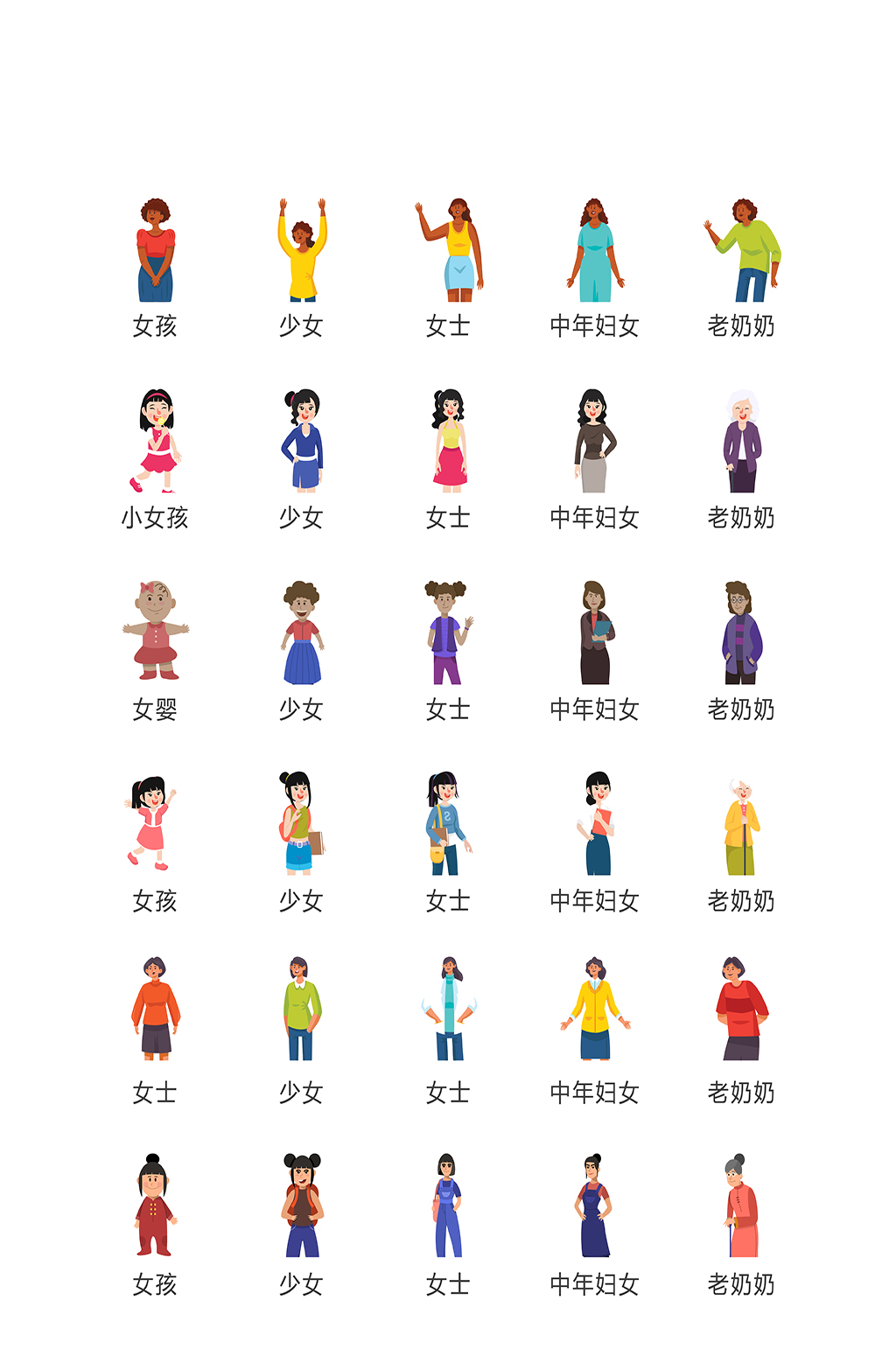 孩子ICON素材_孩子ICON模板_孩子ICON设计图片免费下载-众图网