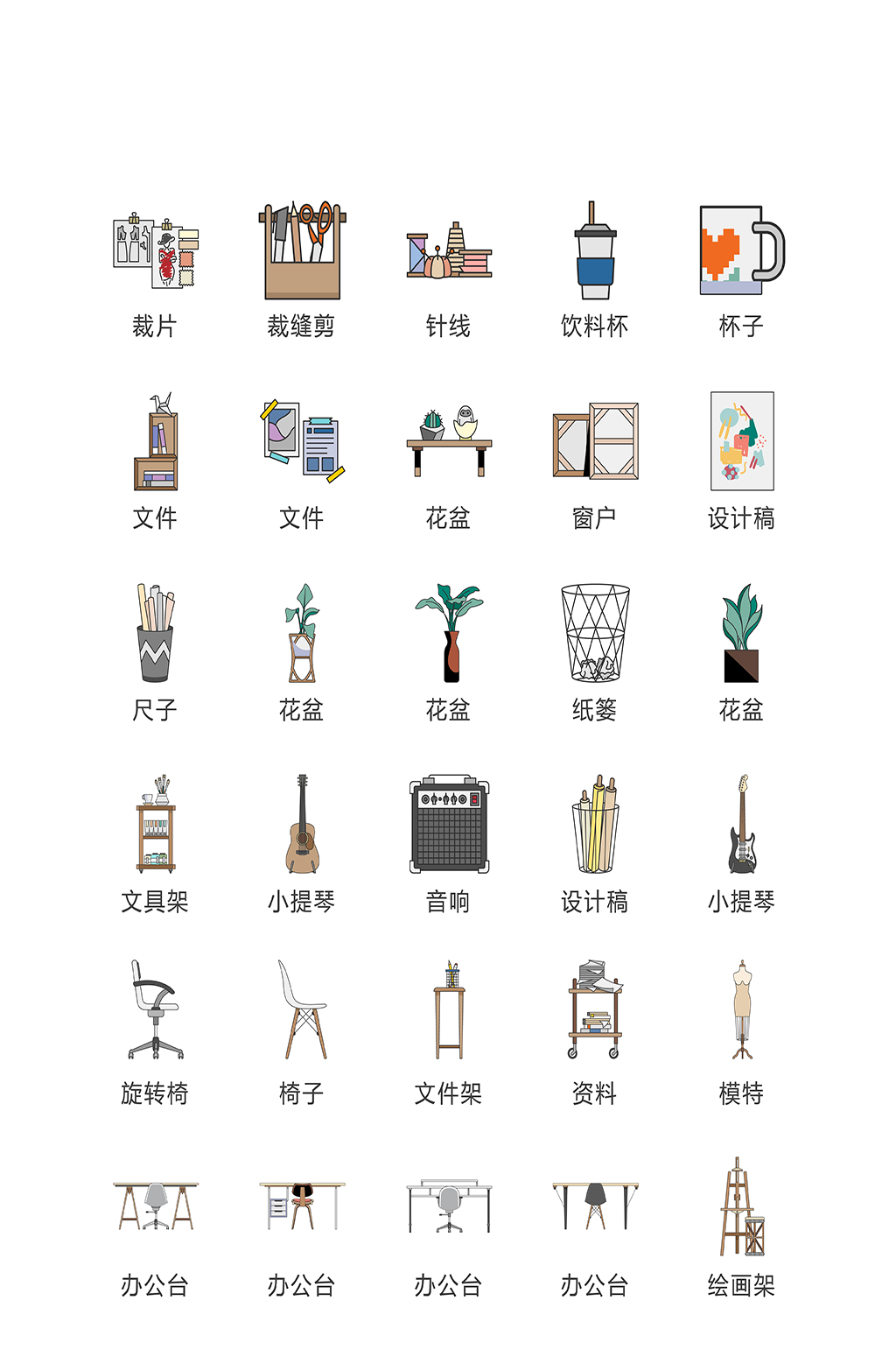 家具电子商务小图标素材