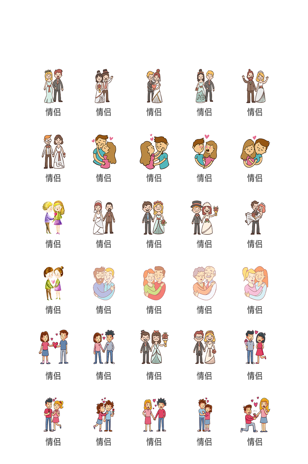 家人icon素材_家人icon模板_家人icon设计图片免费下载-众图网