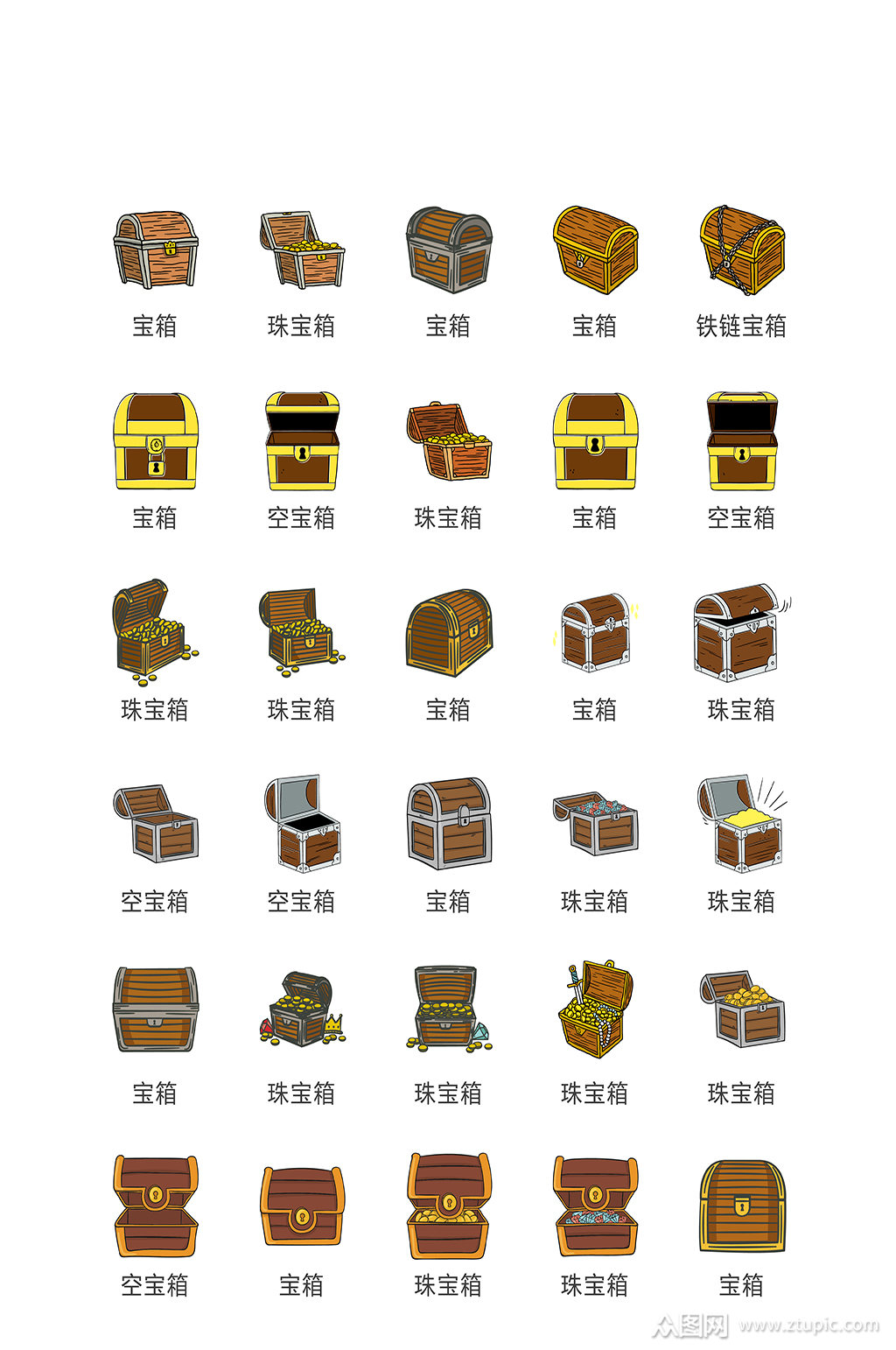 宝箱高级电子商务图标素材