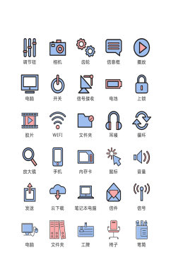 通信电子商务图标