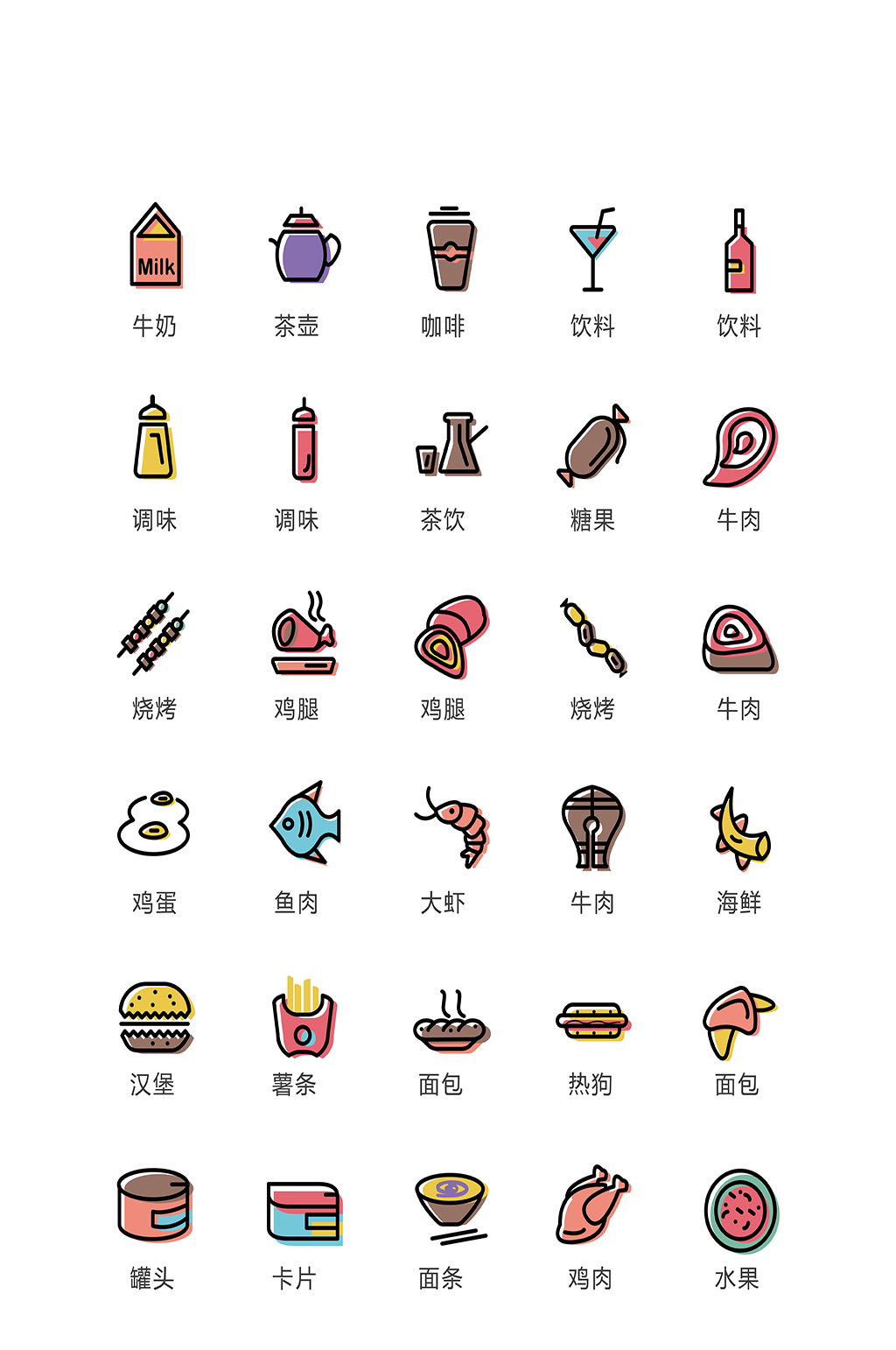 晚餐电子商务图标素材