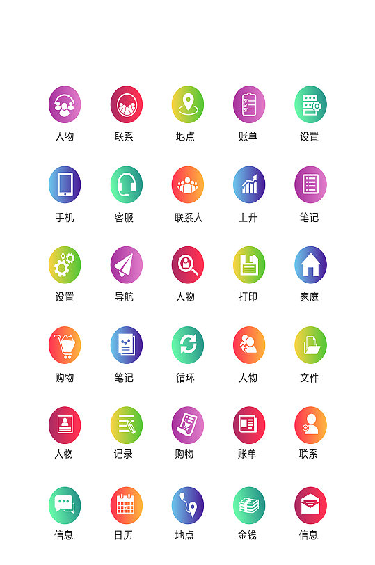 商务导航图片-商务导航素材下载-众图网
