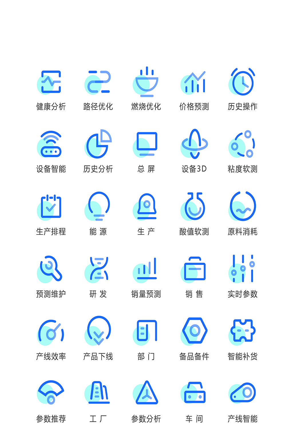 蓝色线条电子商务图标素材