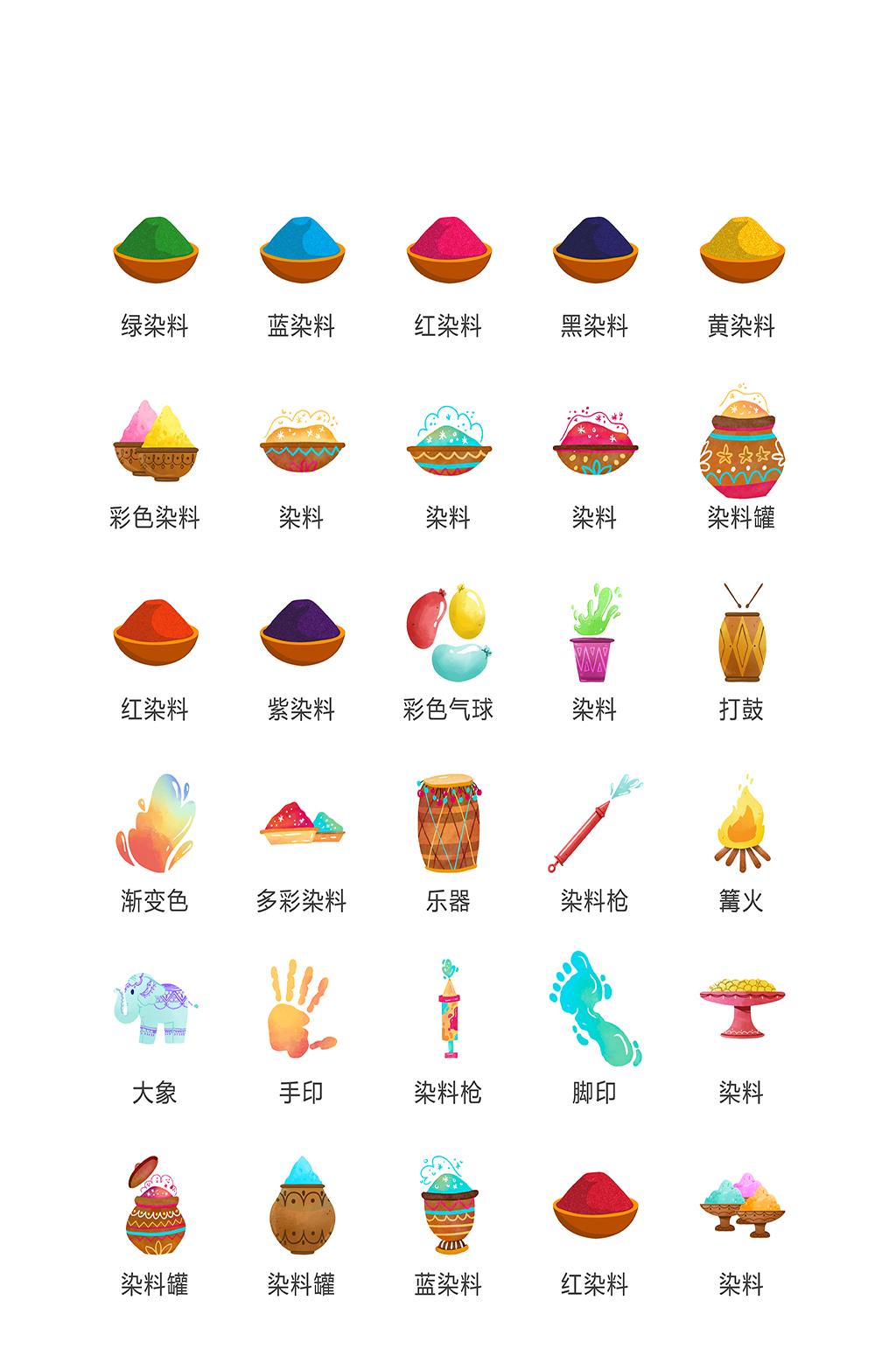 燃料电子商务图标素材