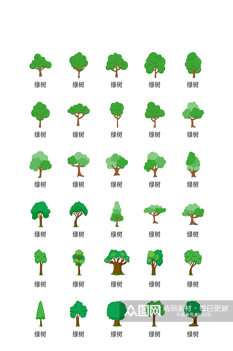 树木电子商务图标素材