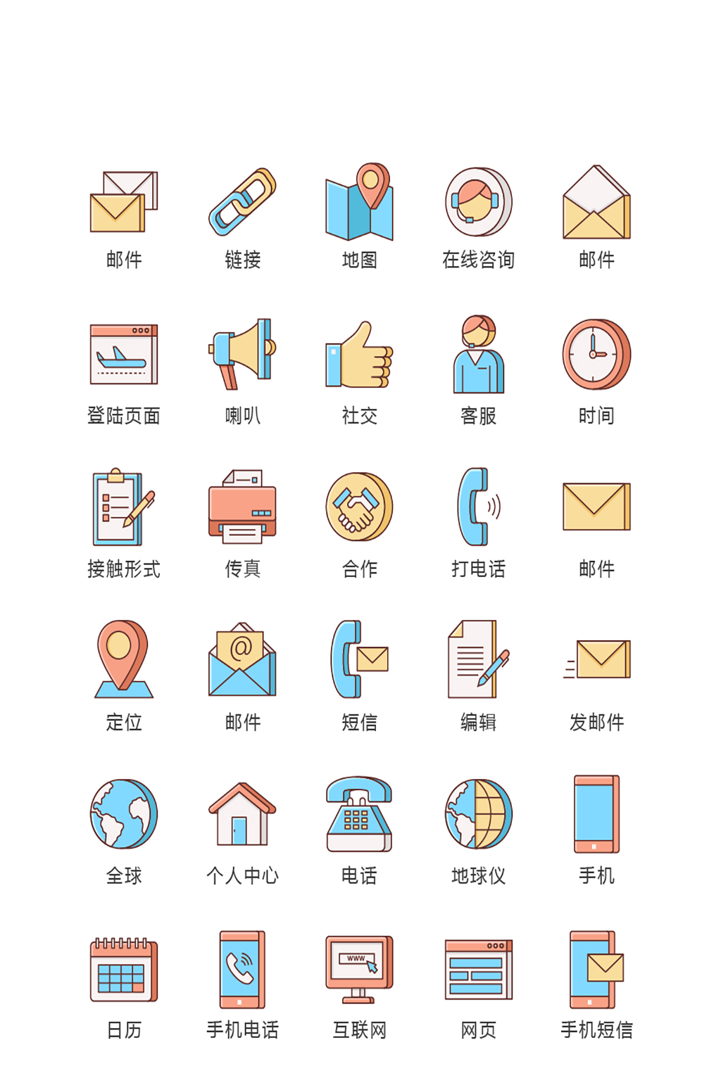 高科技电子商务图标素材