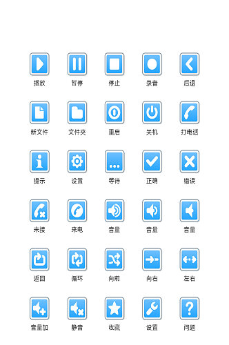 蓝色科技技术电子商务图标