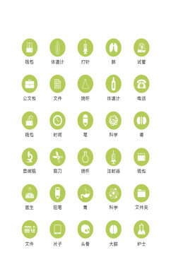 绿色医疗电子商务图标
