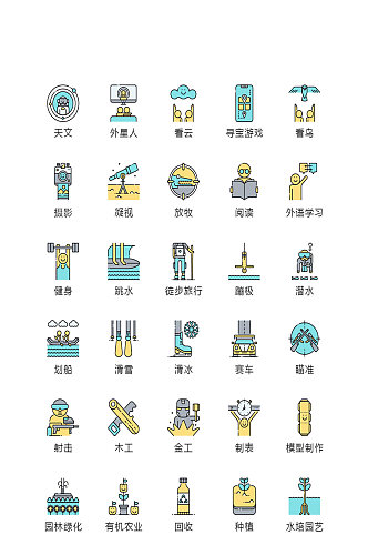 外星人电子商务图标