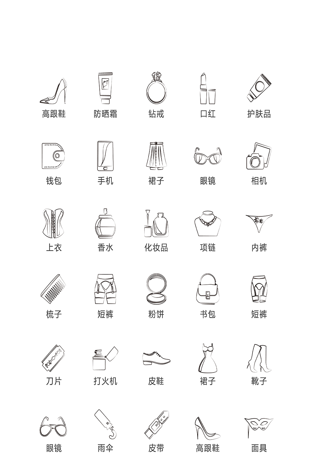 线稿服装电子商务图标素材