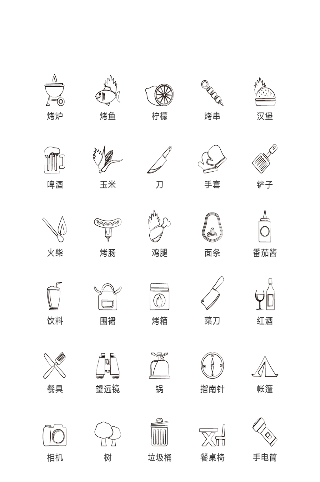 线稿烤箱电子商务图标素材