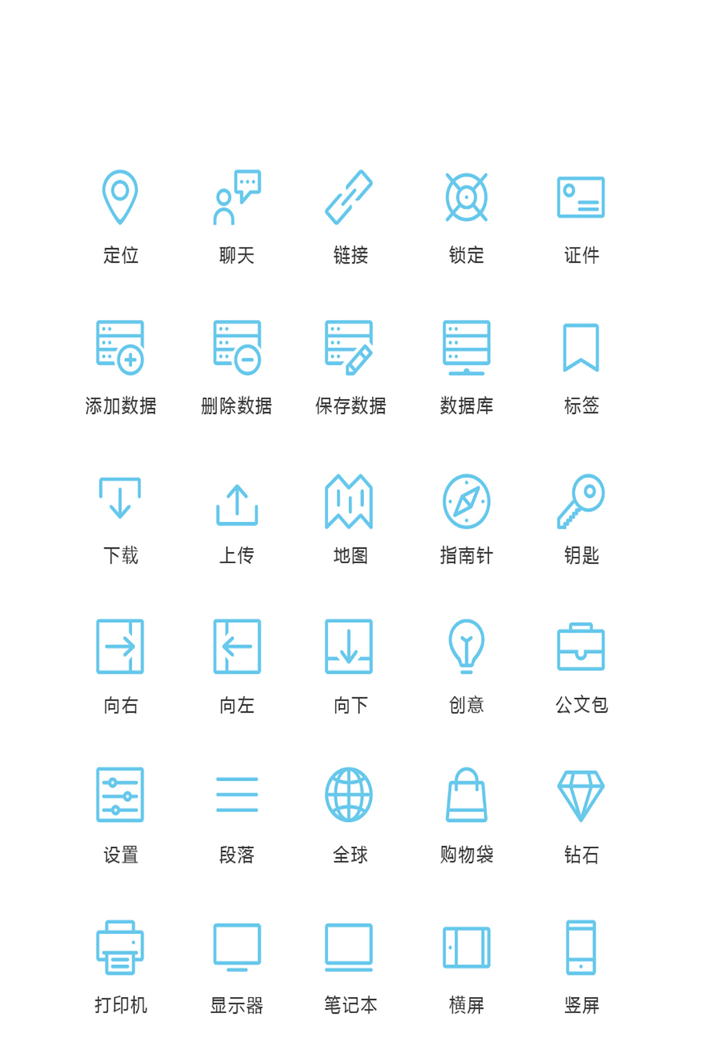 线图定位电子商务图标素材