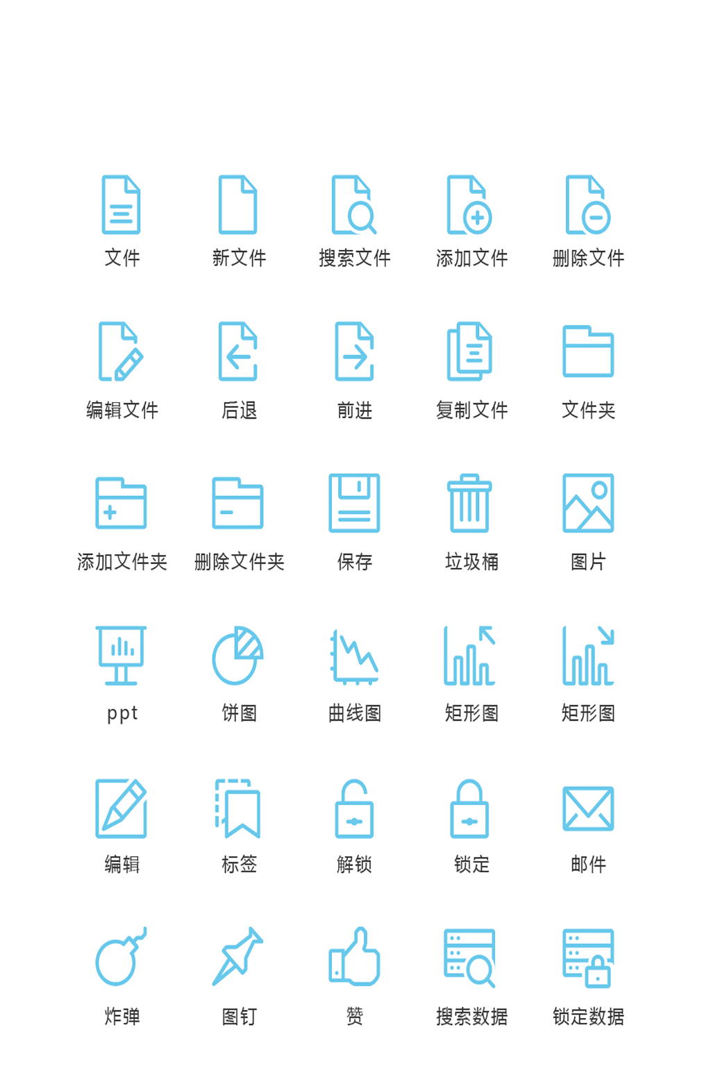 图文图标素材_图文图标模板_图文图标设计图片免费下载-众图网