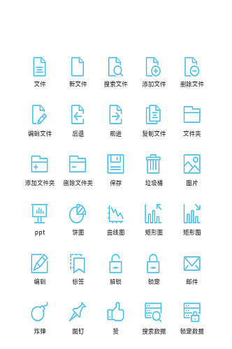 线图文件电子商务图标