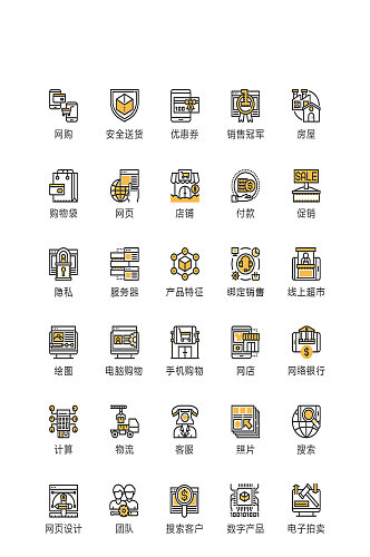 黄黑线性商务版权图标