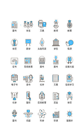 蓝色黑线学习教育图标