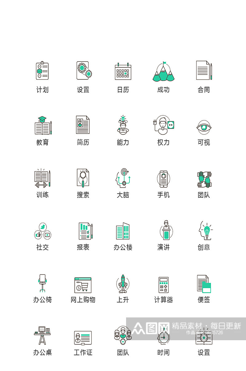 绿色线条商务数据图标素材