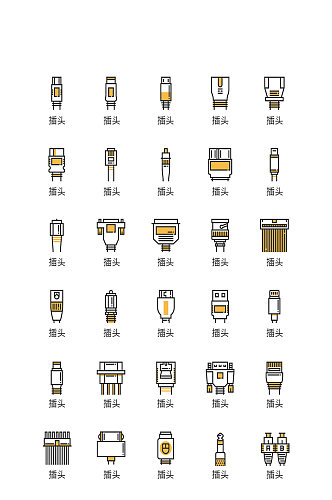 线性黄色电源插头图标