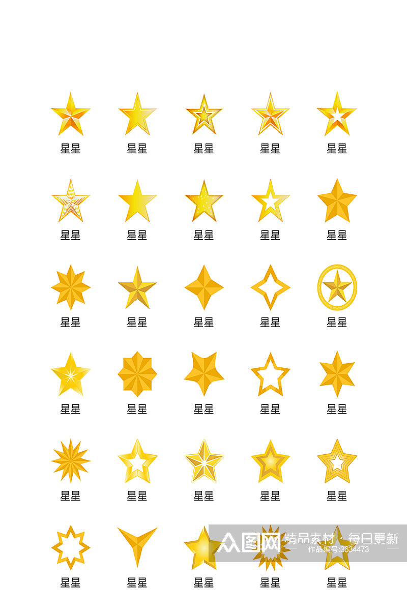 金色简约大气五角星奖杯矢量icon图标素材