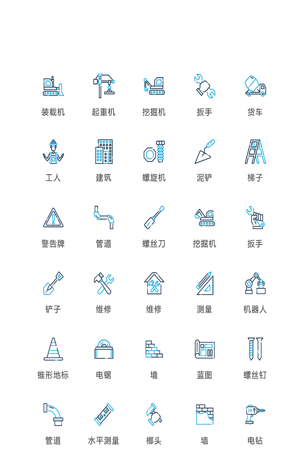 双色线性建筑类矢量icon图标素材