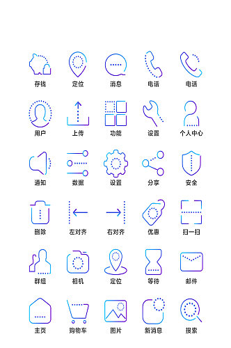 圆点渐变线性手机UI矢量图标