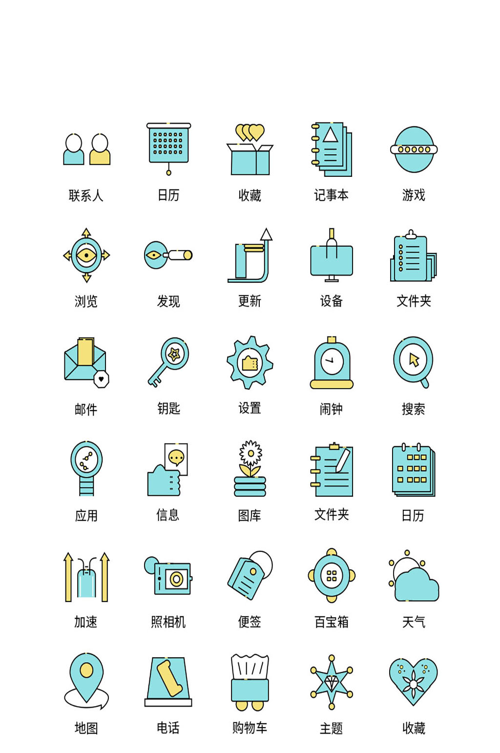 蓝色线性手机主题图标素材