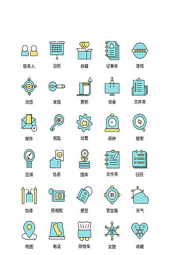 蓝色线性手机主题图标