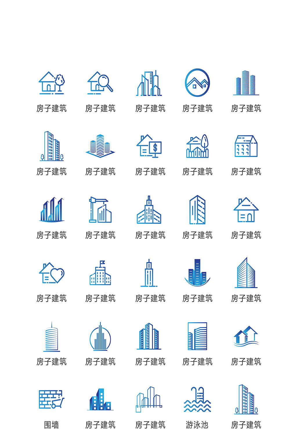 蓝色渐变线条房子建筑矢量icon素材