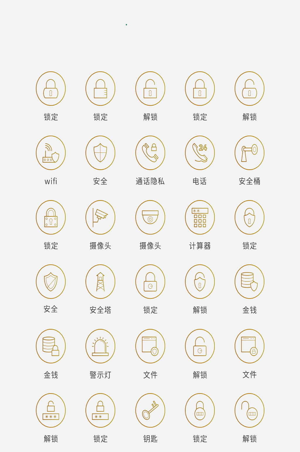 ICON生产素材_ICON生产模板_ICON生产设计图片免费下载-众图网