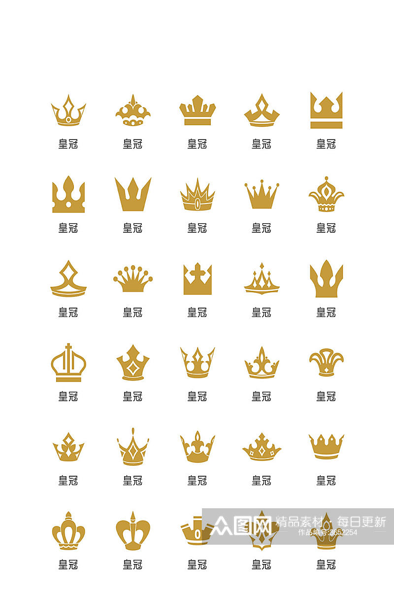 黄色时尚简约皇冠冠军矢量icon图标素材