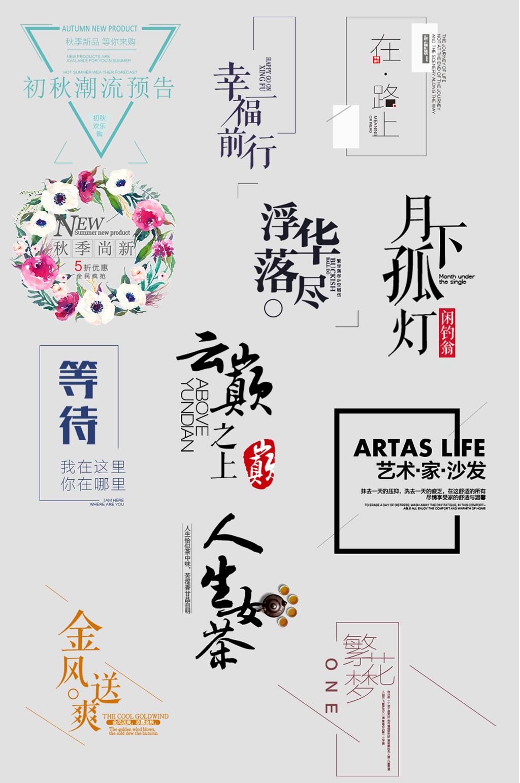 热卖电子商务优惠价格签素材