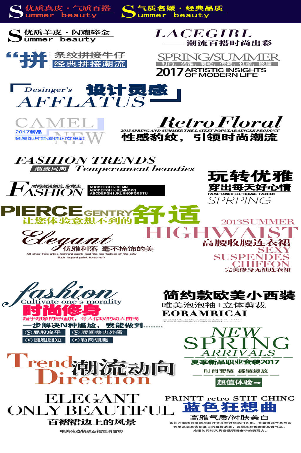 线稿电子商务购物价格签素材