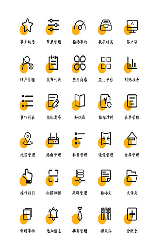 知识电子商务精品小图标