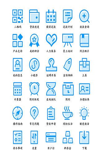 业务查询电子商务精品小图标