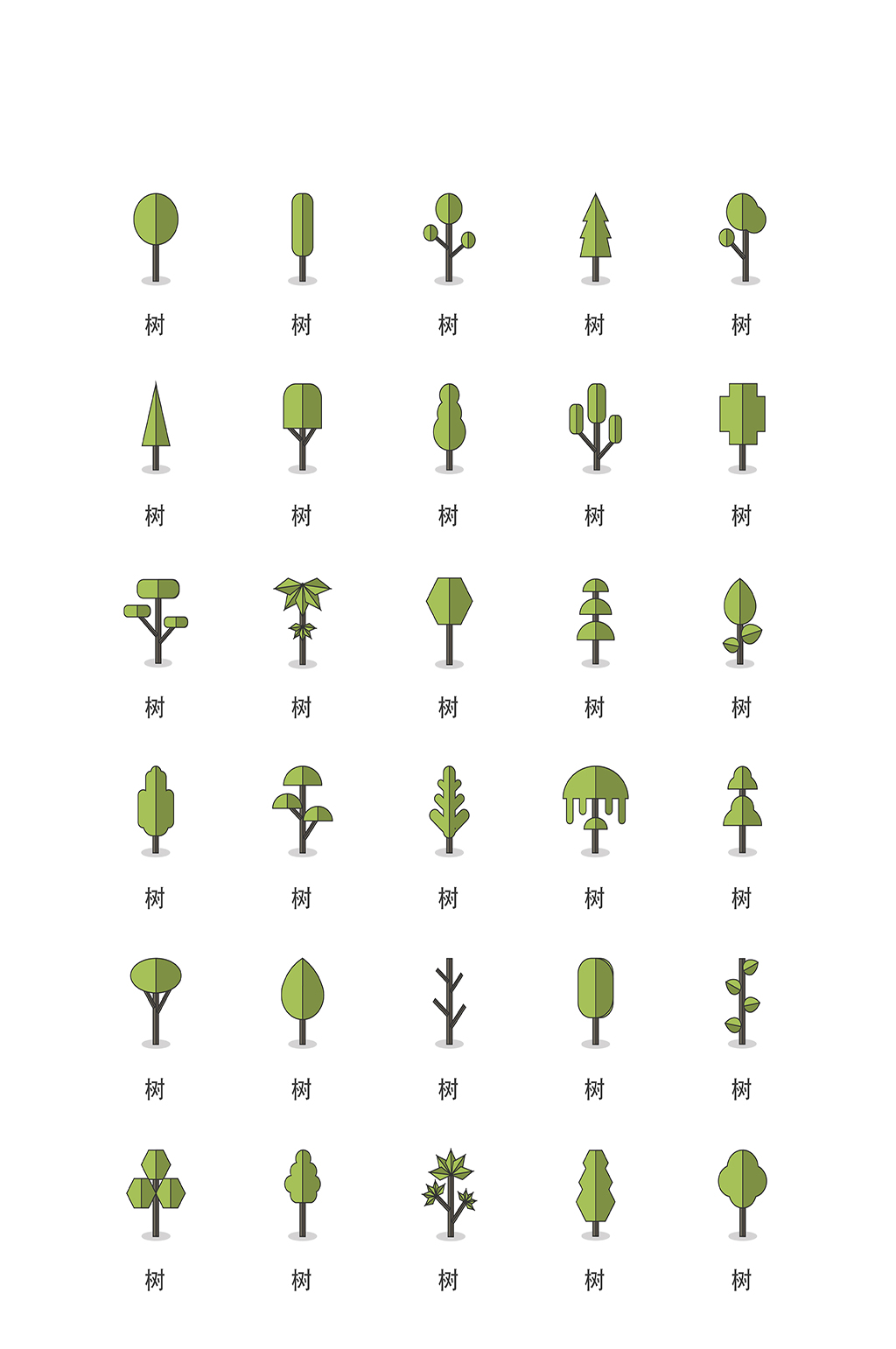 树木小图标素材_树木小图标模板_树木小图标设计图片免费下载-众图网